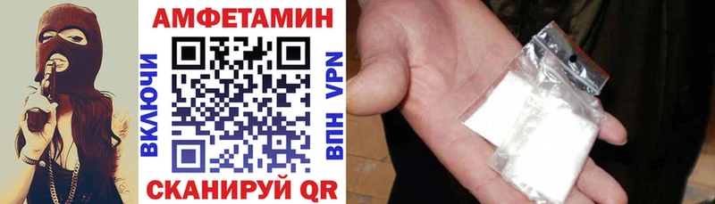 АМФ Розовый  Ростов 