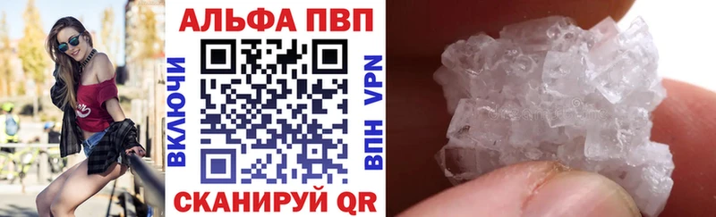 APVP Crystall  Ростов 
