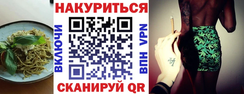 Cannafood конопля  где можно купить   Ростов 
