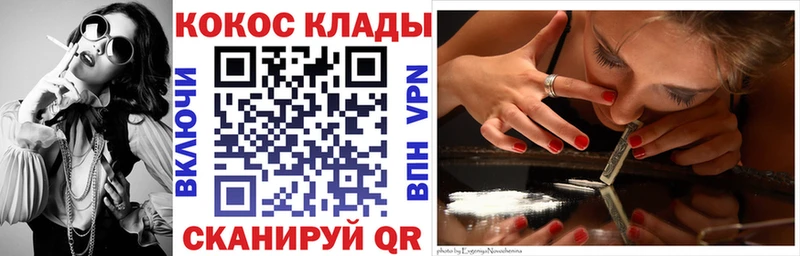 COCAIN Перу  Ростов 