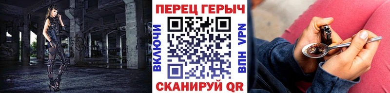 Героин белый Ростов