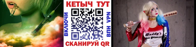 КЕТАМИН VHQ  Ростов 