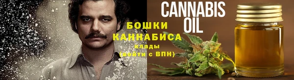 мет Володарск