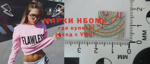 дмт Волоколамск