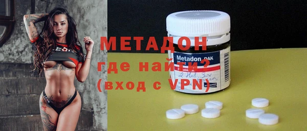 мет Володарск