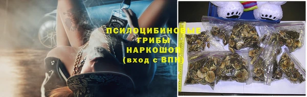 метамфетамин Волосово