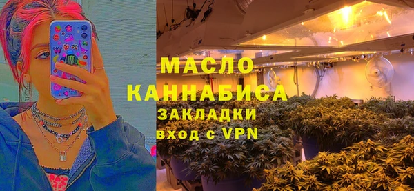 метамфетамин Волосово