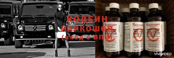 метамфетамин Волосово