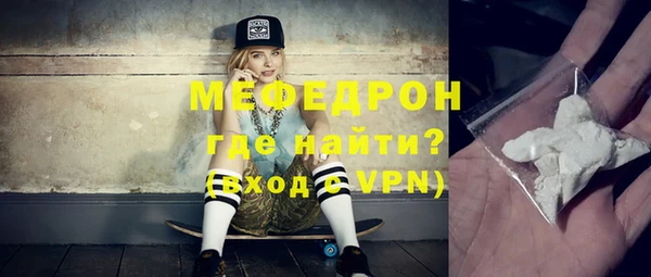 метамфетамин Волосово