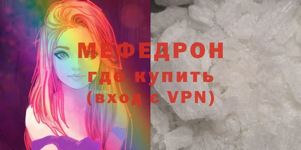 дмт Волоколамск