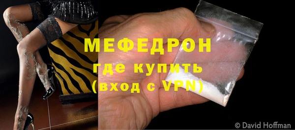 мет Володарск
