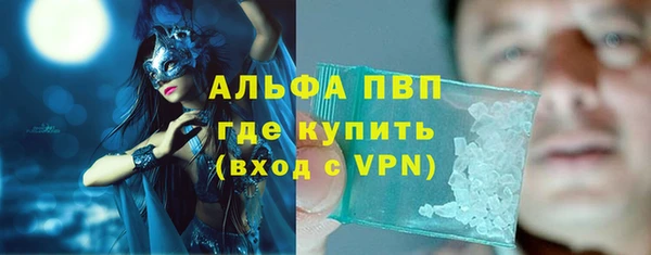 мет Володарск