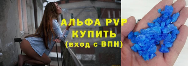 мет Володарск