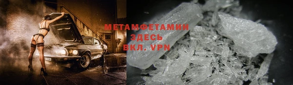 метамфетамин Волосово