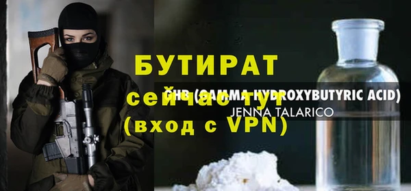 метамфетамин Волосово