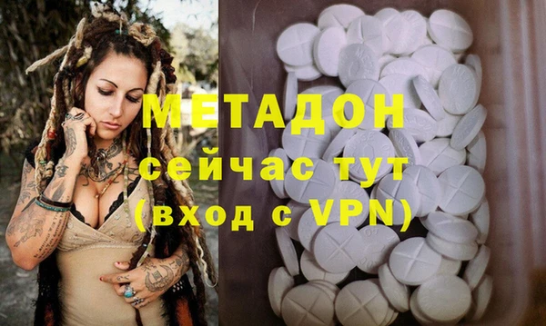метамфетамин Волосово