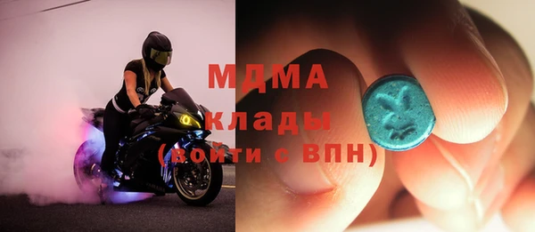 мет Володарск