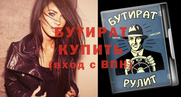 дмт Волоколамск