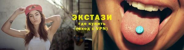 мет Володарск