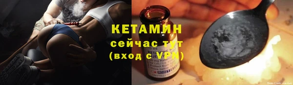 метамфетамин Волосово