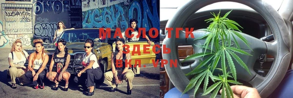дмт Волоколамск