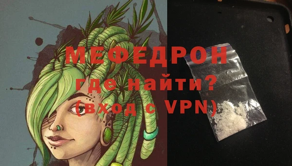 мет Володарск