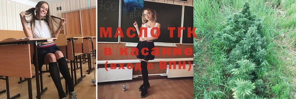 мет Володарск