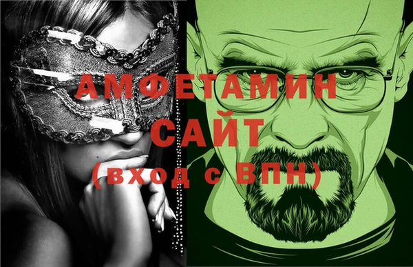 амфетамин Семёнов