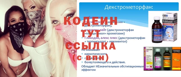 мет Володарск