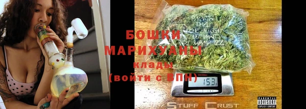 метамфетамин Волосово