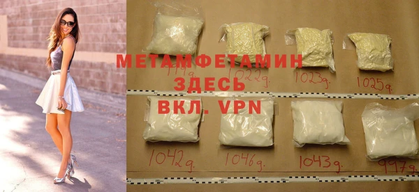 мет Володарск