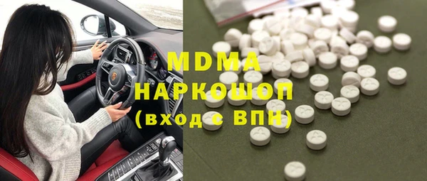 метамфетамин Волосово