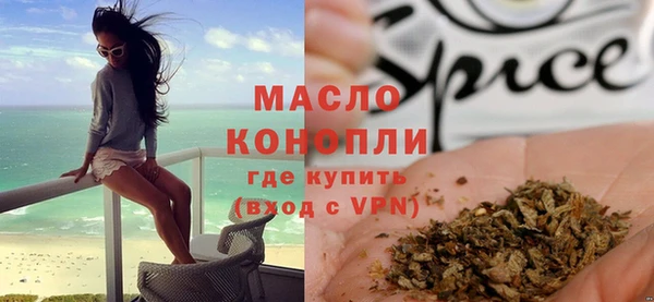 метамфетамин Волосово