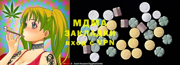 метамфетамин Волосово
