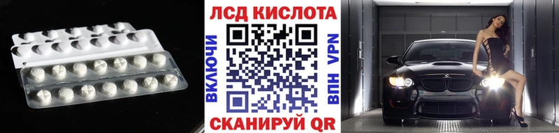 LSD-25 экстази ecstasy  Ростов 