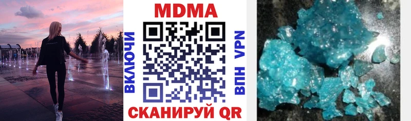 сколько стоит  Ростов  МДМА Molly 