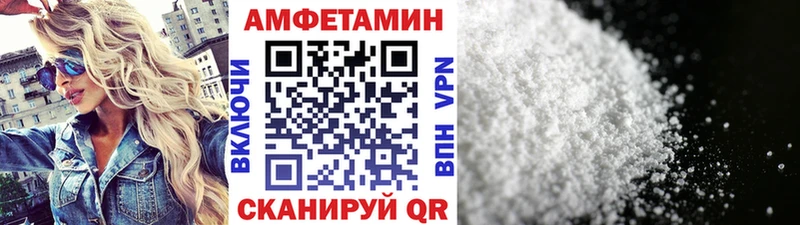 МЕТАМФЕТАМИН мет  Ростов 