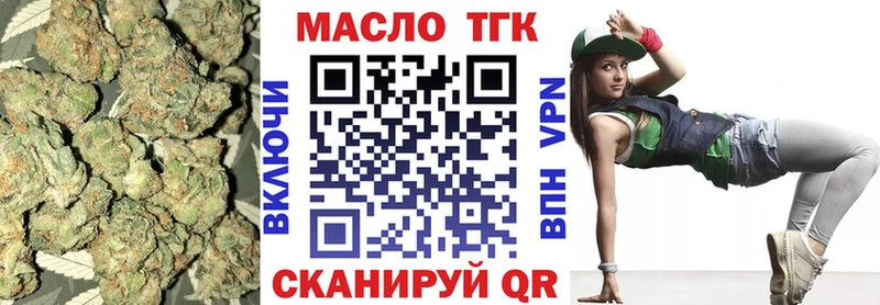 цена наркотик  Ростов  ТГК THC oil 