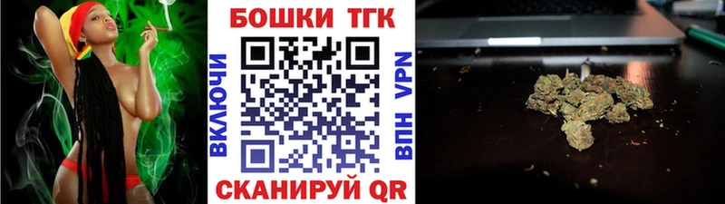 Бошки Шишки гибрид  Ростов 